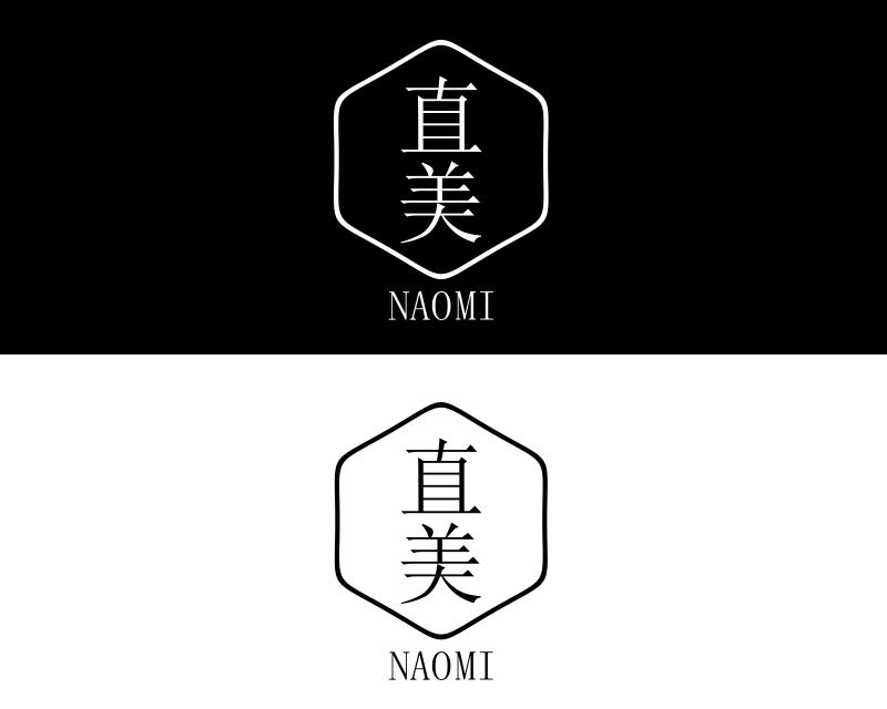 Logo Design entry 3176244 submitted by argafc to the Logo Design for 直美 Naomi (full business name: Naomi Aesthetics & Wellness) run by NaomiAesth