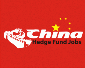 Logo Design entry 120857 submitted by onebaron to the Logo Design for ChinaHedgeFundJobs.com run by chinajobs