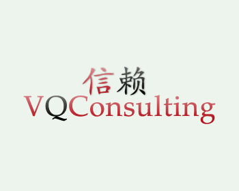 Logo Design entry 154130 submitted by traceygl to the Logo Design for VQ Consulting Group run by nadine.blais