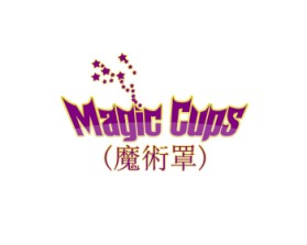 Logo Design Entry 242858 submitted by BiGbOOtS to the contest for Magic Cups (魔術罩) run by MHGRP