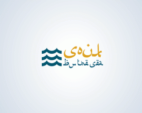 Logo Design entry 275523 submitted by allpee to the Logo Design for Souk by the Sea run by rob.bashioum
