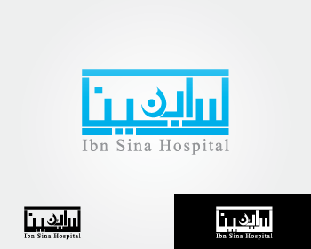 Logo Design entry 411444 submitted by abed_ghat to the Logo Design for Ibn Sina Hospital run by sjaffar