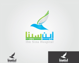 Logo Design entry 411549 submitted by abed_ghat to the Logo Design for Ibn Sina Hospital run by sjaffar