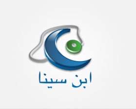 Logo Design entry 411561 submitted by abed_ghat to the Logo Design for Ibn Sina Hospital run by sjaffar