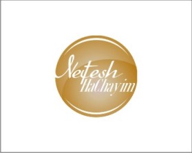 Logo Design entry 589379 submitted by k9ideas to the Logo Design for Nefesh HaChayim( in both English and Hebrew script) run by mkb