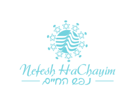 Logo Design entry 589380 submitted by octopie to the Logo Design for Nefesh HaChayim( in both English and Hebrew script) run by mkb