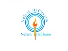 Logo Design entry 589381 submitted by phonic to the Logo Design for Nefesh HaChayim( in both English and Hebrew script) run by mkb