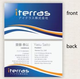 Business Card & Stationery Design entry 671585 submitted by nerdcreatives to the Business Card & Stationery Design for Iterras Co., Ltd. run by Yasu Saito