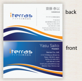 Business Card & Stationery Design entry 671586 submitted by nerdcreatives to the Business Card & Stationery Design for Iterras Co., Ltd. run by Yasu Saito