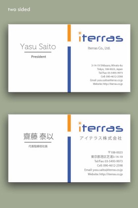 Business Card & Stationery Design entry 671587 submitted by nerdcreatives to the Business Card & Stationery Design for Iterras Co., Ltd. run by Yasu Saito