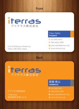 Business Card & Stationery Design Entry 671591 submitted by nerdcreatives to the contest for Iterras Co., Ltd. run by Yasu Saito