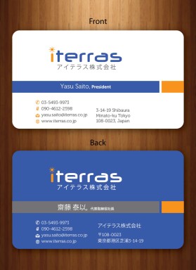 Business Card & Stationery Design entry 671592 submitted by nerdcreatives to the Business Card & Stationery Design for Iterras Co., Ltd. run by Yasu Saito