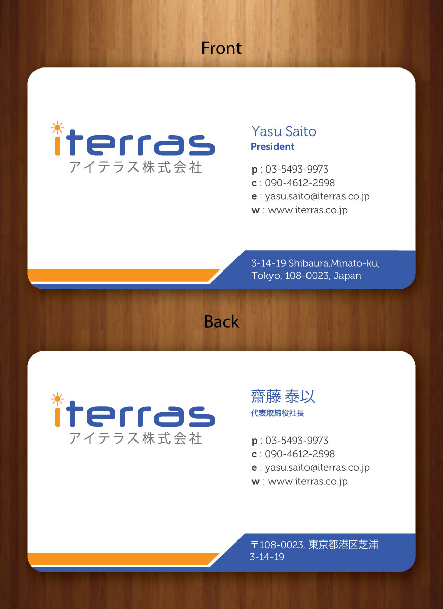 Business Card & Stationery Design entry 693768 submitted by nerdcreatives