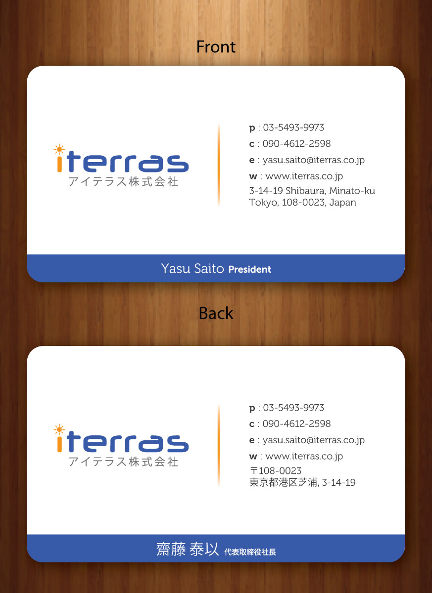 Business Card & Stationery Design entry 693773 submitted by nerdcreatives
