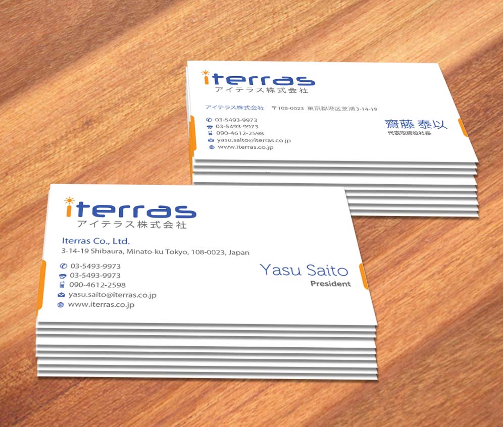 Business Card & Stationery Design entry 693792 submitted by nerdcreatives