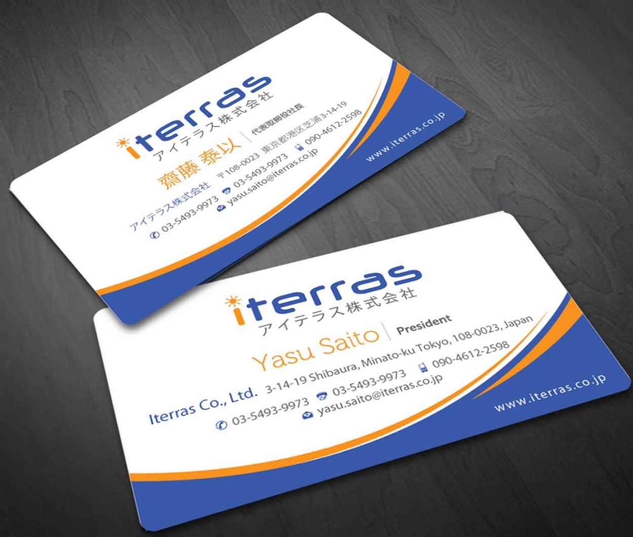 Business Card & Stationery Design entry 693879 submitted by nerdcreatives