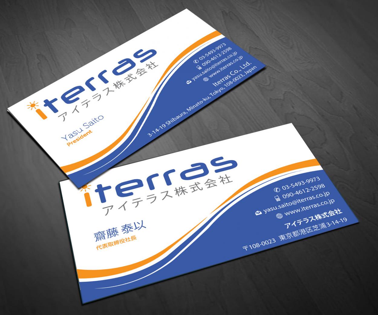 Business Card & Stationery Design entry 693955 submitted by nerdcreatives