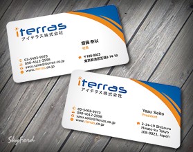 Business Card & Stationery Design entry 671702 submitted by skyford412