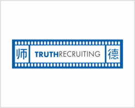 Logo Design entry 700604 submitted by plasticity to the Logo Design for Truth Recruiting run by 33Jimbo33