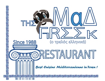 Logo Design entry 716719 submitted by jmhernandezc to the Logo Design for Mad Greek Restaurant run by Madgreekboss