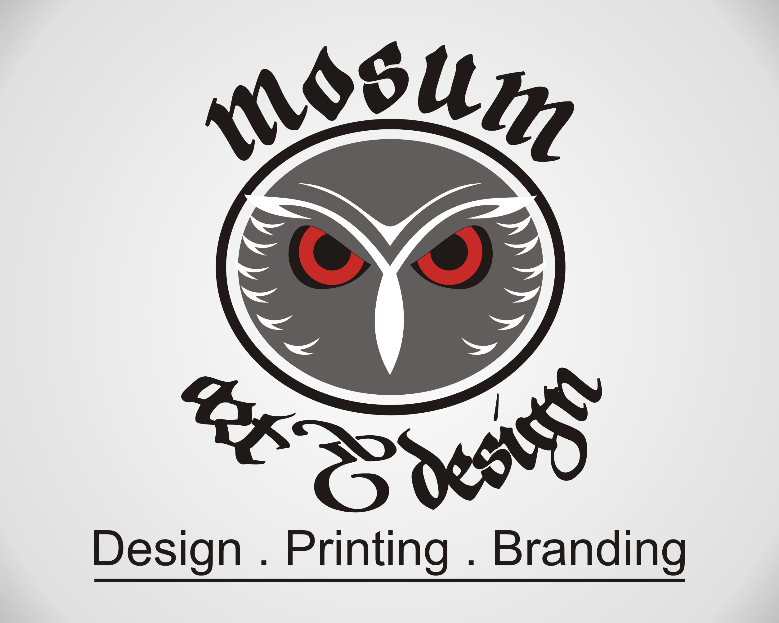 Logo Design entry 1137645 submitted by arifin19
