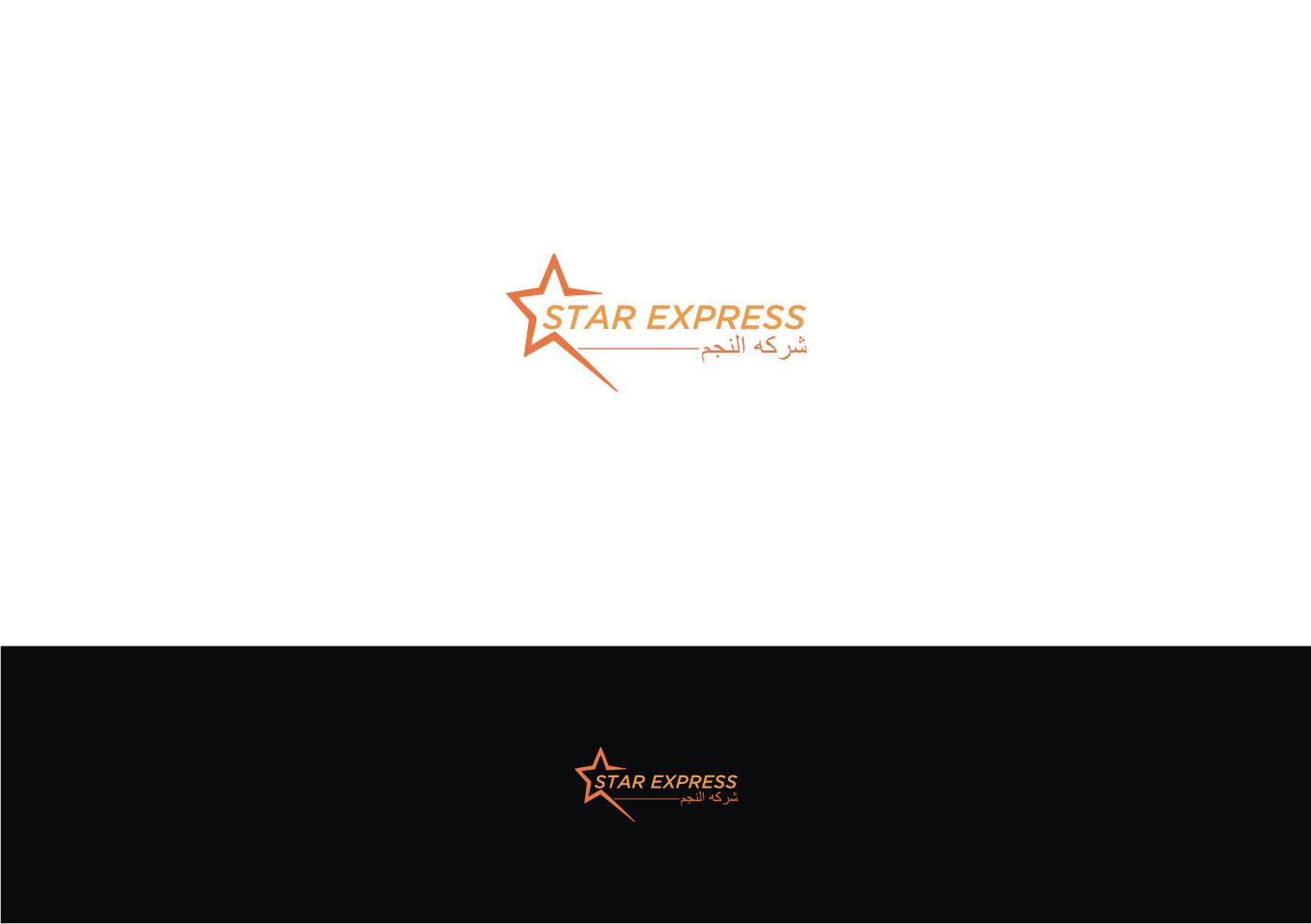 Logo Design entry 1225145 submitted by Mbok Ndewor