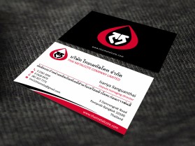Business Card & Stationery Design entry 1323764 submitted by skyford412