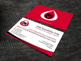 Business Card & Stationery Design entry 1323770 submitted by skyford412