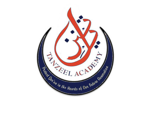 Logo Design Contest for Tanzeel Academy | Hatchwise