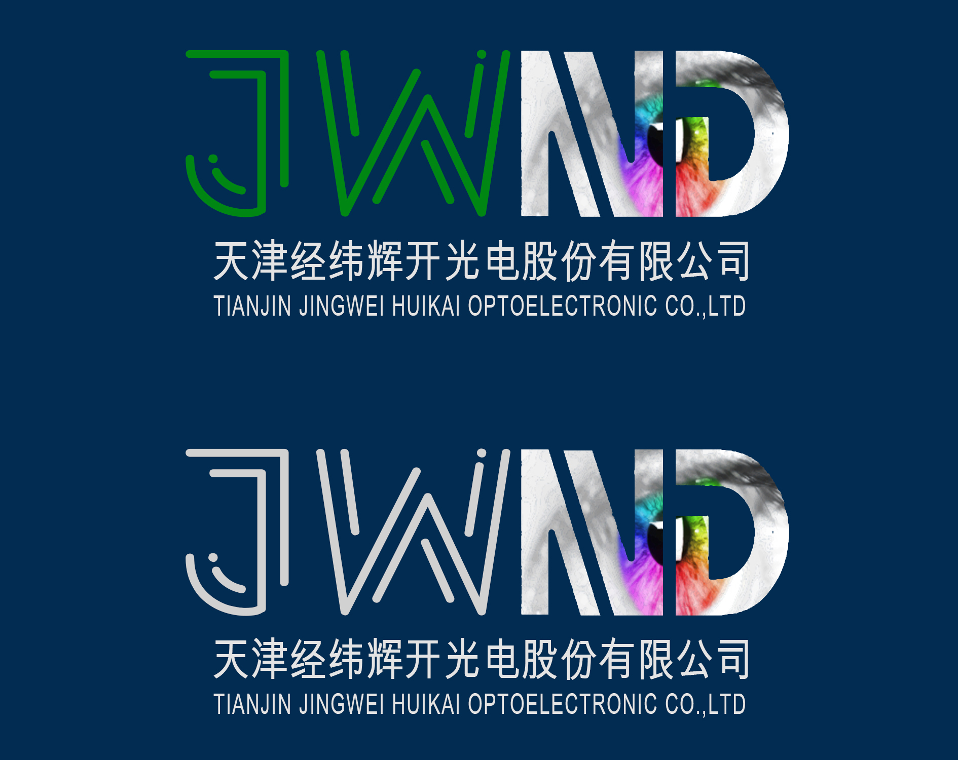 Logo Design entry 1580249 submitted by zahaby99 to the Logo Design for JWNVD run by NVDisplay