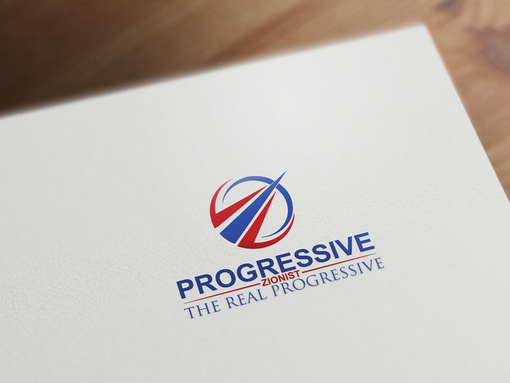 Logo Design entry 1751476 submitted by freelancernursultan to the Logo Design for Progressive Zionist run by Maria624