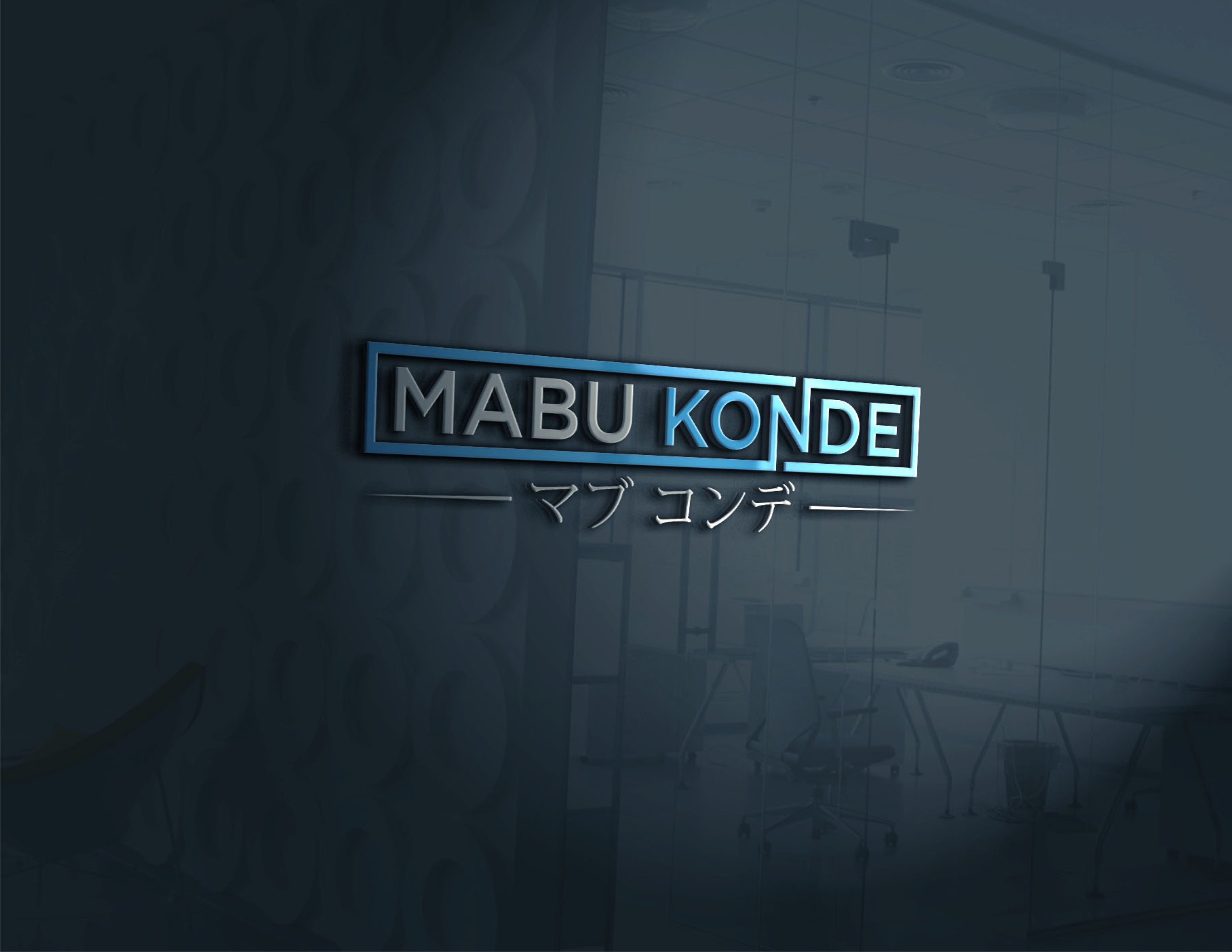 Logo Design entry 2006065 submitted by sarkun to the Logo Design for MABU KONDE run by mabukonde