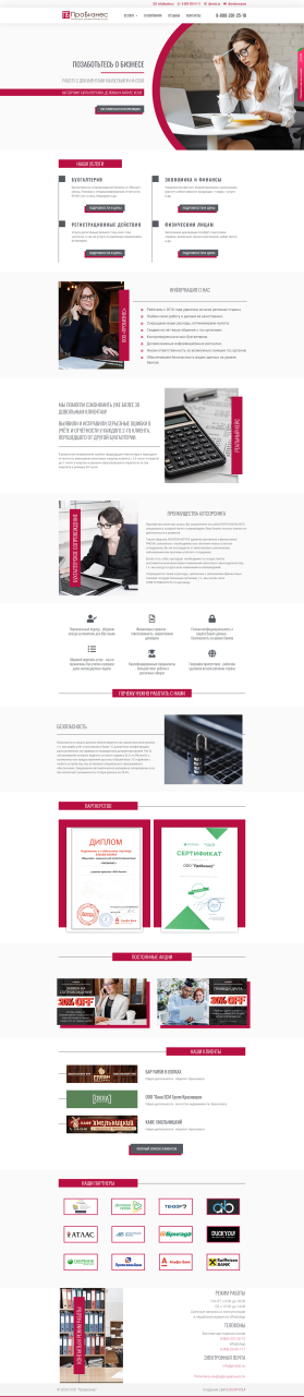 Web Design entry 2154143 submitted by azadarc02