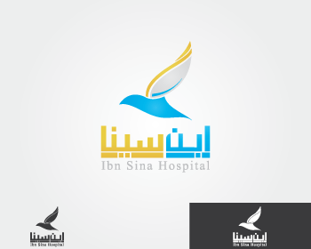 Logo Design entry 411546 submitted by abed_ghat to the Logo Design for Ibn Sina Hospital run by sjaffar