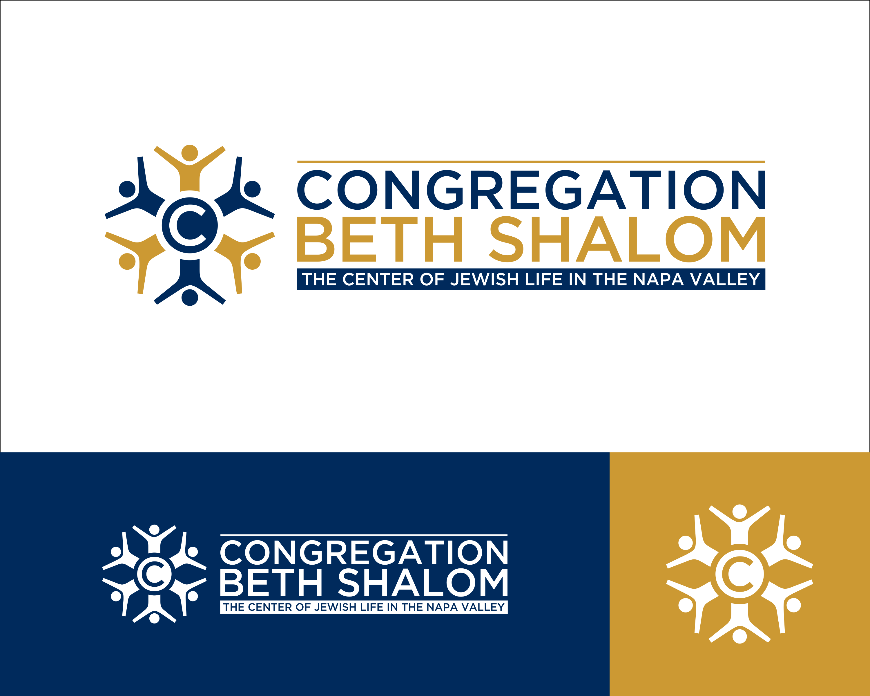 Logo Design Entry 1626399 submitted by Destination to the contest for Congregation Beth Shalom run by Ellynelson