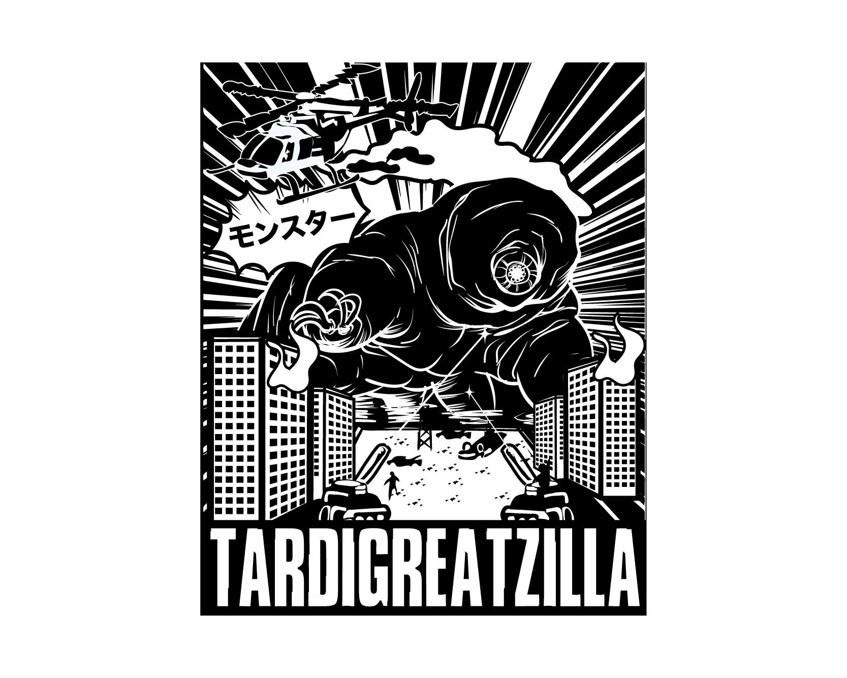 T-Shirt Design entry 2018145 submitted by D'creator to the T-Shirt Design for tardigreat  run by tardigreat